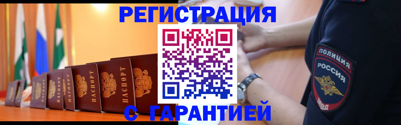 форма 3 в Удмуртии