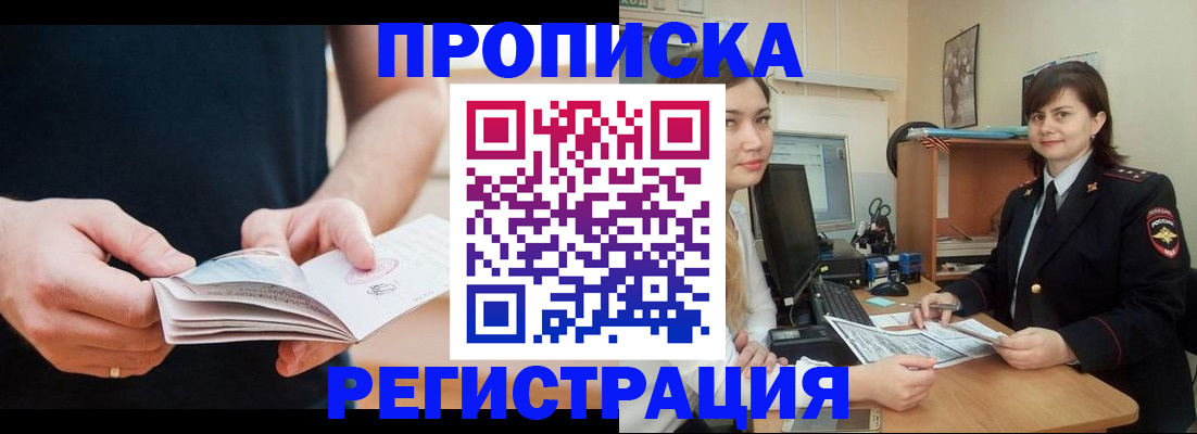 регистрация для школы в Удмуртии