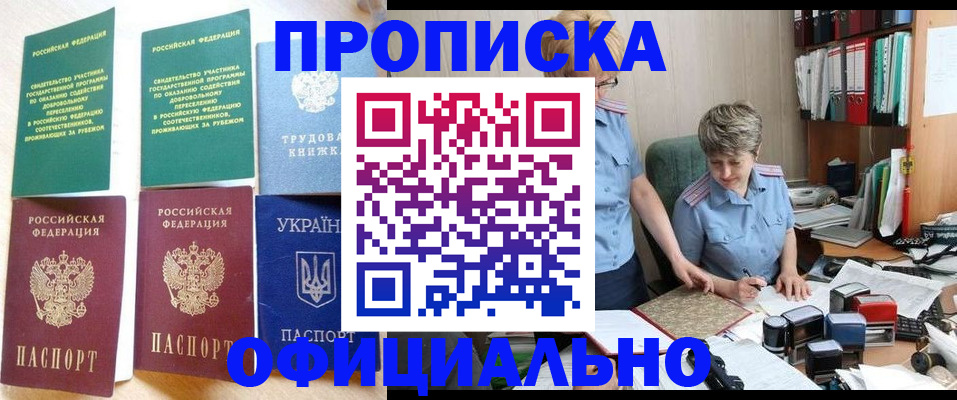 регистрация для дет. сада в Удмуртии